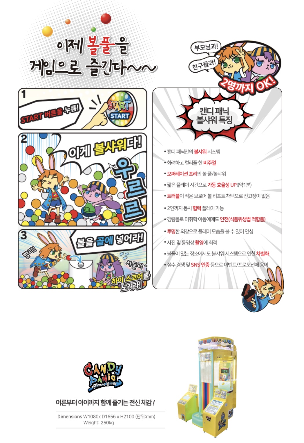 654782078_Ow0pXN1S_f0480a659a02352f07668e1bac51dd26dab6f5bd.jpeg 이미지크게보기