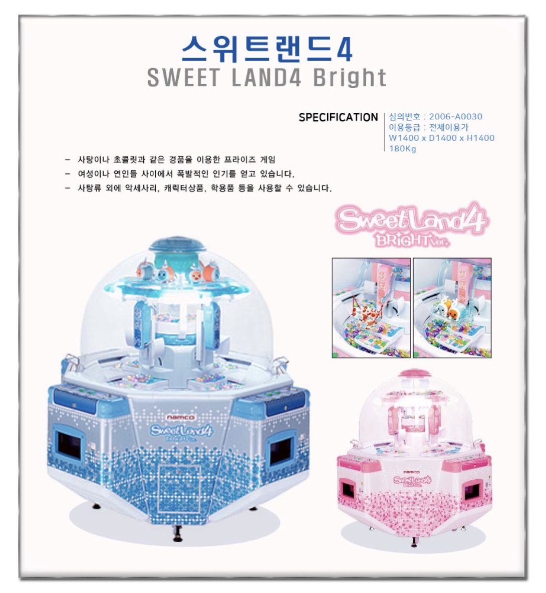 3556131892_0qodcYPB_eb34444cb4e5bf9e41c890ab130ee3d468e58293.jpeg 이미지크게보기