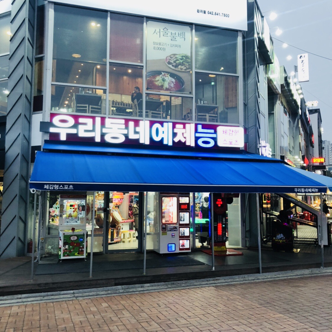 1850095841_Nm2aQxXW_4db8817f375dffc81f3fcbcf9cb8aa6d84a64249.jpeg 이미지크게보기