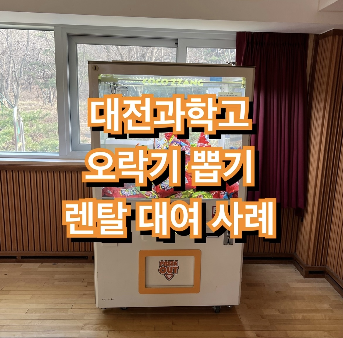 1995118730_nKIDc3P9_7f5c5c0eb8ab2e562582137f457fca0078a56969.jpeg 이미지크게보기