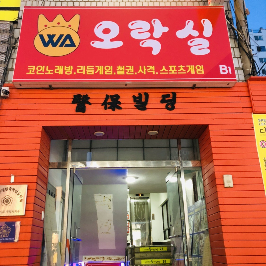 2950638918_ctypV7z8_daf1115ec6e885202a83e5c01e0f4aca141c9b28.jpeg 이미지크게보기