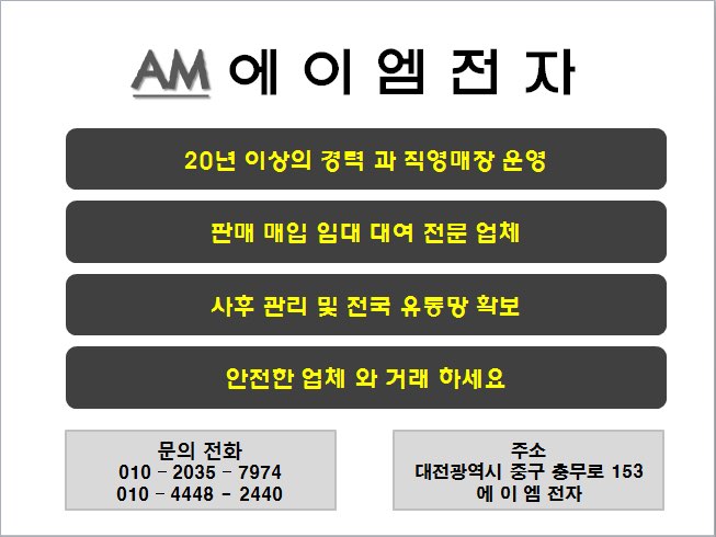 654774108_1be3yLlA_920ba73d827ebde918bf531dba6347255a432da3.jpeg 이미지크게보기