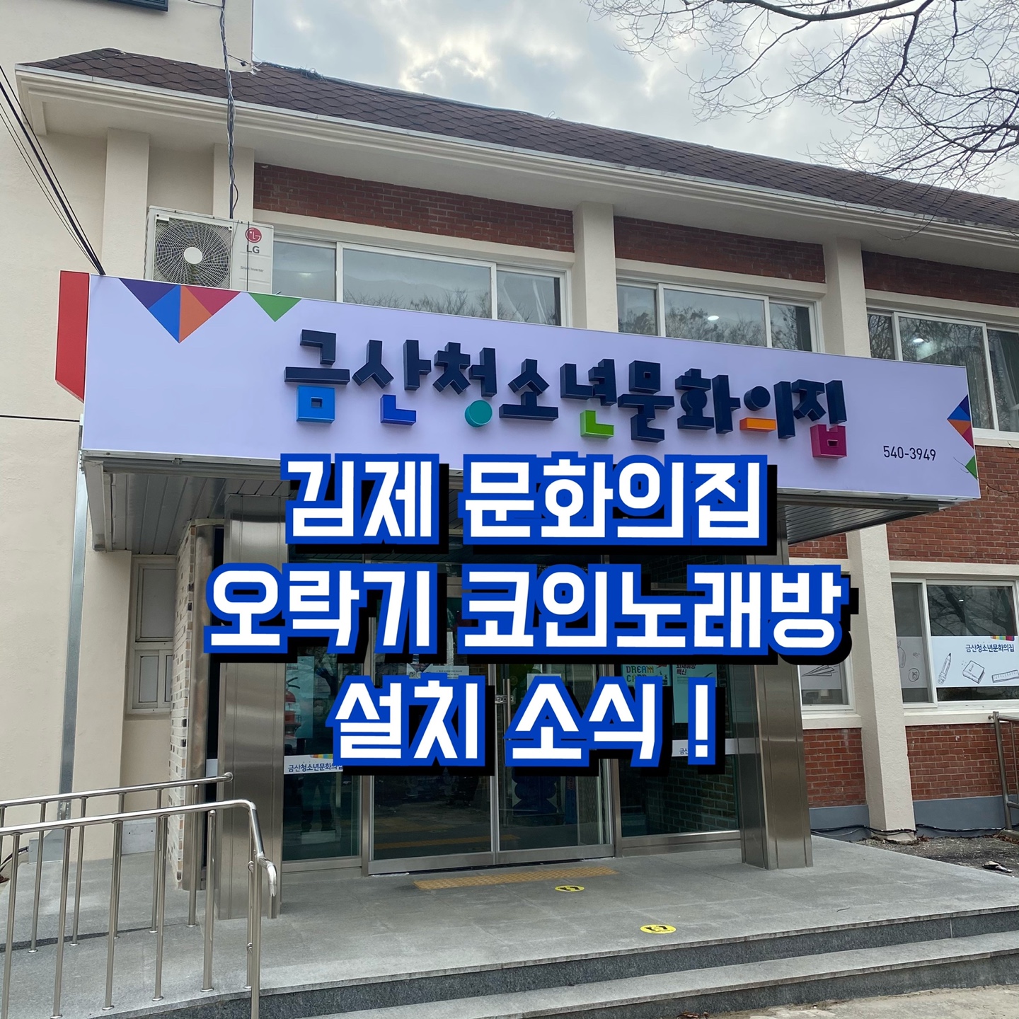 654776591_ZQmzXyFo_bf39a7a890ea7bce8a075ebe0160780807c2106b.jpeg 이미지크게보기