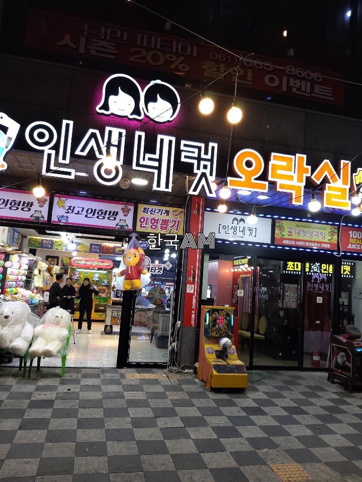 654777352_0Che8bYH_4d3b4707f584e42eedec5fcd064016e6ff33e38e.jpeg 이미지크게보기