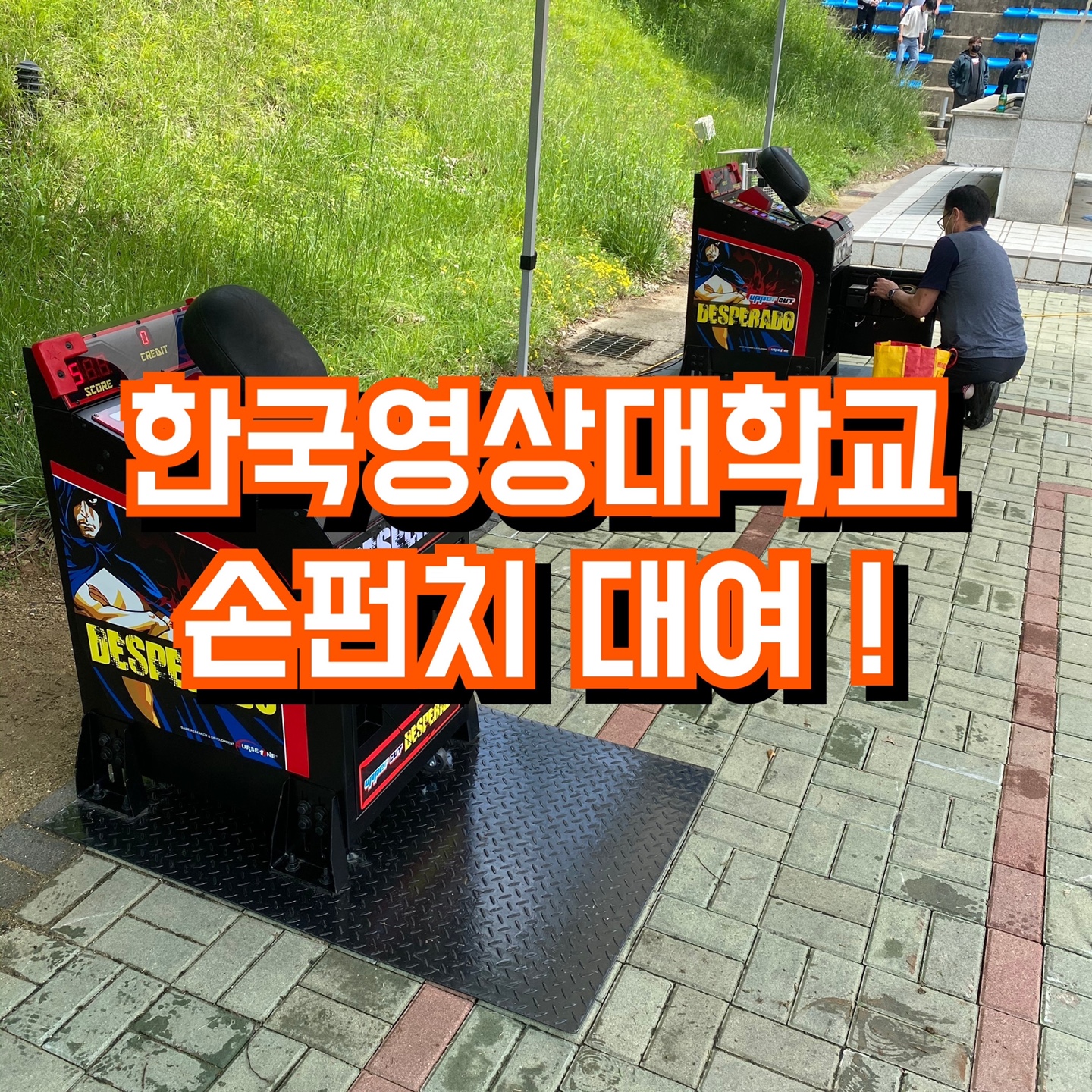 654782020_IP7mvQ9D_b12f0336d16ba44a34be9208827cead51f544f21.jpeg 이미지크게보기