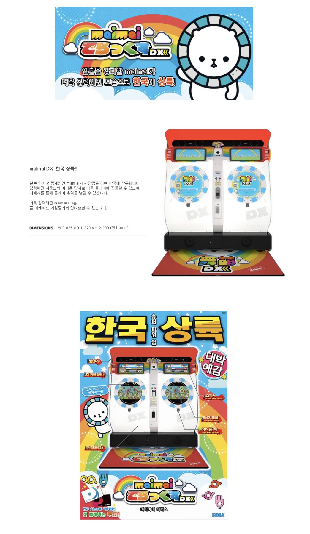 654782173_l7VGHUTj_a095b2df58432542f2af66e1bf08cec551d6cfec.jpeg 이미지크게보기