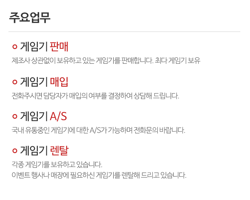 한국에이엠_내용_내용